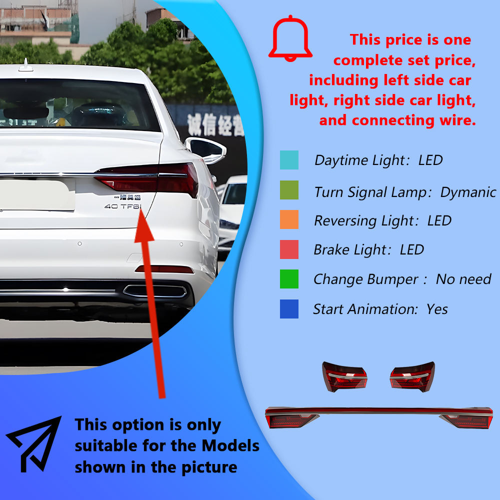 Feu arrière, un ensemble