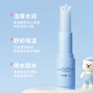 Baume à lèvres hydratant pour enfants Aoduo 3,5 g pour enfants, parfum pomme - Product Image 5