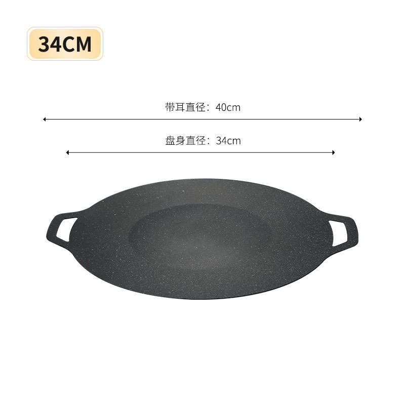 ถาดอบสำหรับใช้งานกลางแจ้ง ขนาด 34 ซม.