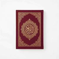 Coran de taille standard, couverture rigide, reliure en tissu, papier couché et estampage doré, livre de référence islamique pour la maison et la bibliothèque