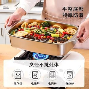 กระทะย่างปลาสแตนเลส 316 สีพื้น ทรงสี่เหลี่ยมผืนผ้า พร้อมหูจับ ล้างด้วยมือเท่านั้น สำหรับใช้ในบ้านและเชิงพาณิชย์ - Product Image 5