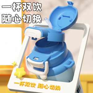 Taza Aislada de Acero Inoxidable 316L de Doble Compartimento para Niños LeMeng, con Correa, Gran Capacidad, Portátil para la Escuela - Product Image 2