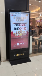 43-65 Inch Floor Stand Poster Lcd Digital Signage And Displays Indoor And Outdoor Touch <b>Screen</b> With Wifi/usb/cms For Ads <b>Panel</b> - Product Image 4