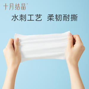 Toallitas de algodón para bebés October Crystal, 100 unidades, toallitas suaves de algodón puro para el cuidado de la piel del bebé - Product Image 4