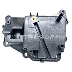 ตัวแยกน้ำมันเครื่องยนต์ Vw Audi รุ่น 04E103464AQ สำหรับ Jetta Tiguan Cc - Product Image 2