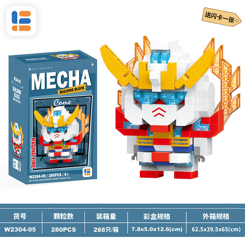 Pas de w2304-05 mecha fire 280 pièces-envoyer une carte flash