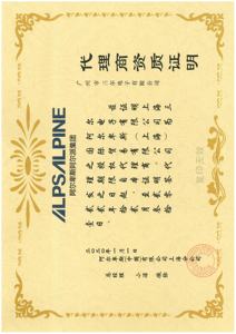 Commutateur Micro-interrupteur étanche à 6 broches - Product Image 6