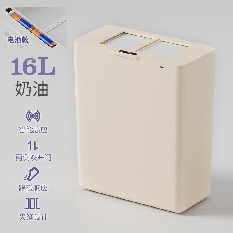 Versión recargable blanca de 13 litros