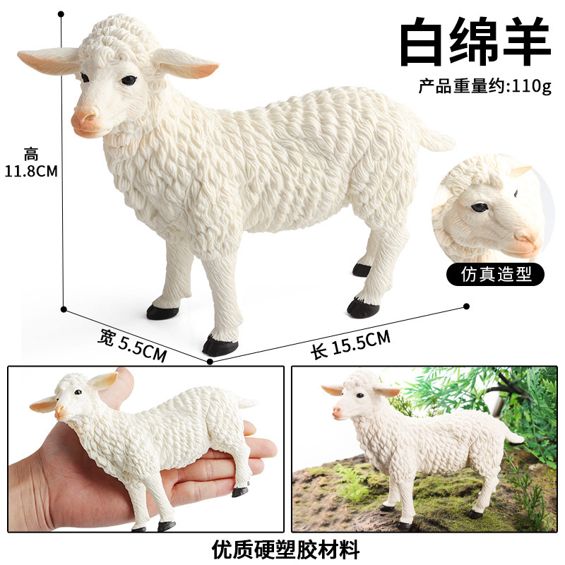 HFM large hollow white sheep