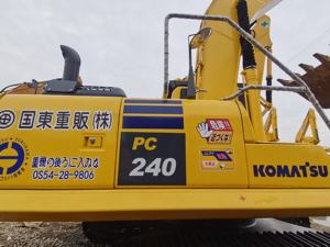 Komatsu รถขุดมือสองรถขุด PC240LC-8 PC มือสอง240จากญี่ปุ่น - Product Image 4