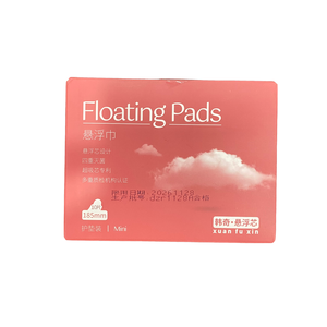 <span class=keywords><strong>Totwoo</strong></span>, servilleta sanitaria menstrual, siempre biodegradable, almohadillas femeninas para mujeres, almohadillas sanitarias de algodón orgánico para mujeres - Product Image 1