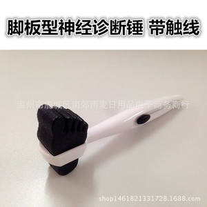 Marteau de Diagnostique du Nerf du Pied avec Fil de Contact pour Usage Médical - Product Image 3