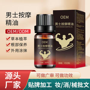 Huile Essentielle de Massage OEM pour Hommes – Contenu Net Personnalisable pour Soins Intimes et Relaxation Corporelle - Product Image 5