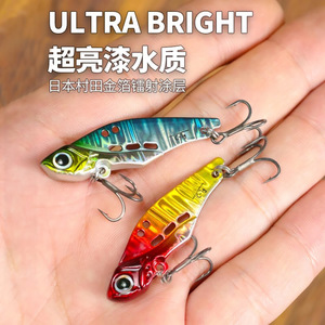เหยื่อตกปลา Aohu Vib Lure 4X Enhanced Triple Hook Hard Bait สำหรับตกปลาแบส เหยื่อสั่นสะเทือนสำหรับตกปลาใต้น้ำ - Product Image 2