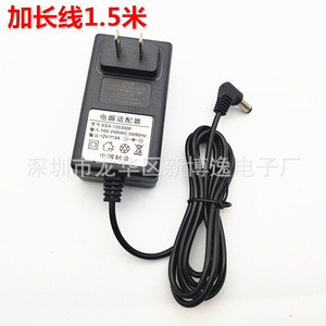 Power <b>Adapter</b> <b>12V</b> 5A DC Output US Plug For LED Lights Monitor Water Pump - Product Image 1