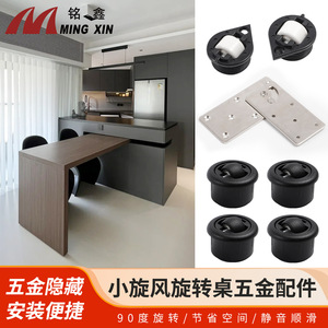 Shengshimingxin Connecteur rotatif à 90 degrés en fer plaqué pour bureaux, armoires et rangements, gain de place - Product Image 5