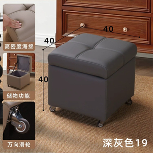 Multi-functional Mobile Cube Storage <strong>Ottoman</strong>, 360 Rotatable <strong>Caster</strong> Footrest Stool Lift Top Hidden Storage Box PU Padded Seat - Product Image 5