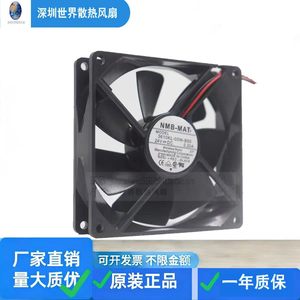 Nmb 3610Kl-05W-B50 9025 9Cm 24V Dc พัดลมระบายความร้อนสำหรับพีซีอุตสาหกรรม - Product Image 3