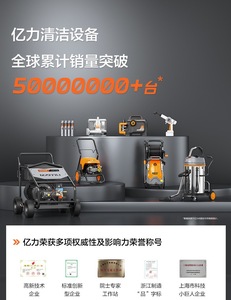 Machine de nettoyage des tissus YILI, nettoyeur tout-en-un pour canapé, rideau, tapis, matelas, élimination des taches, machine à laver pour la maison - Product Image 1