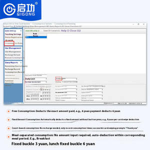 किगोंग स्मार्ट कैंटीन खपत प्रणाली विश्वविद्यालय कार्ड रीडर टर्नस्टाइल चेहरे की पहचान के साथ - Product Image 4