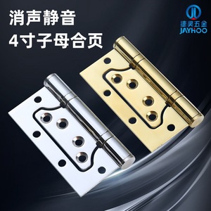 Bisagra de acero inoxidable Jiehao de 4 pulgadas, 3 mm de grosor, 6 orificios, silenciosa, para puertas de madera maciza - Product Image 3