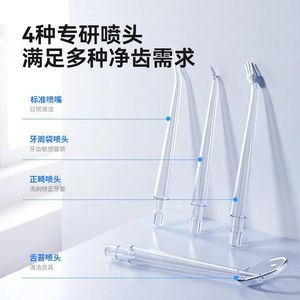 Hydropulseur électrique portable - Élimine le tartre dentaire, idéal pour le nettoyage buccal à domicile - Product Image 4