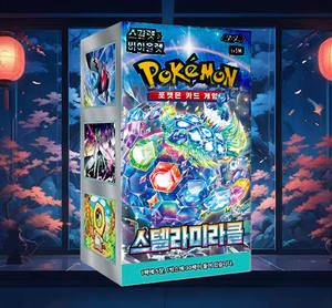 Dragonite Paradise Stellar Miracle Édition Coréenne et Japonaise Présentoir de Boosters en Papier 30 Paquets Extension Jeu de Cartes à Collectionner - Product Image 2