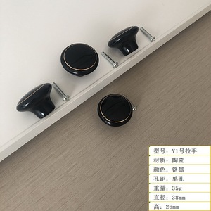 Perillas de Cerámica para Muebles Huayi Parts Y1, Color Negro con Detalles Dorados, un Solo Orificio, 38 mm de Diámetro, Estilo Moderno y Minimalista - Product Image 1