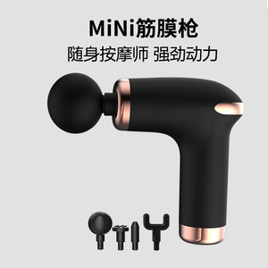 Mini pistolet de massage, masseur électrique portable, 12 niveaux de vitesse, moteur sans balais, rechargeable par USB, noir, 4 têtes de massage - Product Image 5