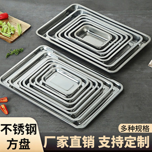 ถาดสี่เหลี่ยมสแตนเลส จานทรงตื้นสำหรับนึ่งข้าว บาร์บีคิว ใช้ในครัวเรือนเชิงพาณิชย์ - Product Image 3