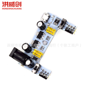 โมดูลจ่ายไฟสำหรับบอร์ดทดลอง Hongweichuang 5V 3.3V DC แบบควบคุมแรงดันไฟฟ้าสองช่องสัญญาณ สำหรับใช้กับบอร์ดทดลอง - Product Image 2
