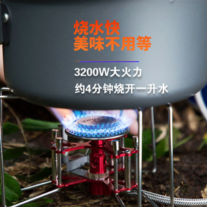 Bulin B6 Outdoor Stove 3200W High Power Windproof Portable <b>Gas</b> Stove For <b>Camping</b> Picnic Outdoor Cooking - Product Image 1