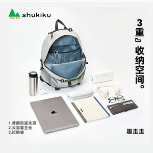 Shukiku Student <b>Backpack</b> 26L Gray Anti-Theft Lightweight Unisex School Outdoor Travel <b>Backpack</b> - Product Image 2