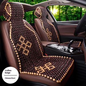 Funda de asiento de coche de cuentas de madera superventas, cojín refrescante universal para asiento de coche y almohada - Product Image 2