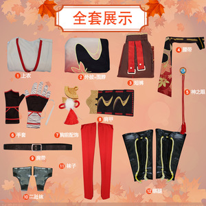 Costume de cosplay <span class=keywords><strong>Genshin</strong></span> <span class=keywords><strong>Impact</strong></span> <span class=keywords><strong>Kazuha</strong></span>, tenue de carnaval d'Halloween, robe élégante pour fête d'Halloween - Product Image 6