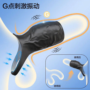 Vibrating penis sleeve prostate massager, male gay sex aid, masturbator, male <b>exercise</b> desensitization and sperm lock sleeve - Product Image 2