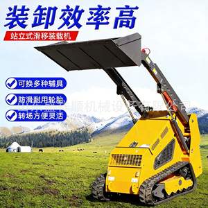 Mini-chargeuse sur pneus pour décoration intérieure, manutention de déchets et élevage - Product Image 3