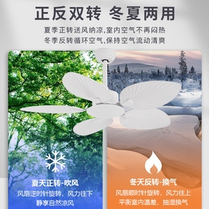 Nordic <b>Ceiling</b> <b>Fan</b> 5 Blade AC Motor Reversible Airflow <b>Remote</b> <b>Control</b> For Living Room And Study - Product Image 5