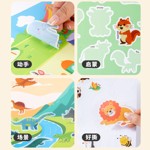 Libros de Pegatinas de Vinilo Mágico Personalizados para Niños Pequeños, Juguete Educativo Temprano Multiusos - Product Image 5