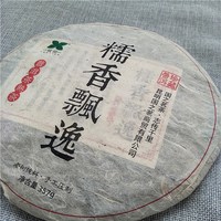 Thé Pu-erh du Yunnan certifié en vrac, thé Pu-erh mûr en brique, thé chinois minceur et bien-être, conditionné en sachet, bouteille, tasse ou pochette