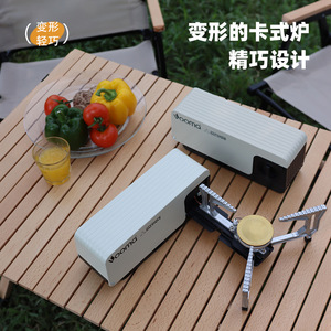 <span class=keywords><strong>Barbecue</strong></span> Grill Extérieur Intégré Pliant Coupe-Vent Type Carte, Réchaud à <span class=keywords><strong>Gaz</strong></span> Portable pour <span class=keywords><strong>Camping</strong></span>, Mini <span class=keywords><strong>Gaz</strong></span> de Voiture - Product Image 5