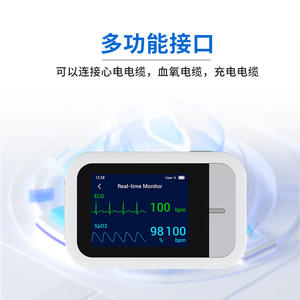 เครื่องตรวจวัดสัญญาณชีพผู้ป่วยยงคัง ECG SpO2 บลูทูธ หน้าจอสัมผัส แบบพกพา พร้อมแบตเตอรี่ในตัว ได้รับการรับรองมาตรฐาน CE - Product Image 1