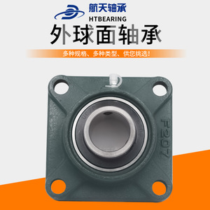 Rodamiento de Bloque de Almohada Htmw Ucf201, Eje de 12 mm, Carcasa de Hierro Fundido Métrica, Lubricado con Grasa, para Reparación de Maquinaria - Product Image 3
