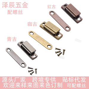 Square Magnetic Cabinet Latch Nickel Plated 27.7mm X 12.5mm With Screws For Furniture <b>Door</b> - Product Image 5