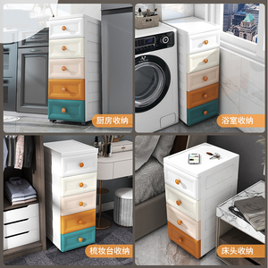 家庭用スリム小型キッチンベビー用プラスチック製引き出し式洋服収納デザイン - Product Image 2