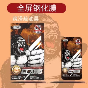 1 Bộ Kính Cường Lực Bảo Vệ Màn Hình Riêng Tư Cho Iphone X XSMAX Bảo Vệ Màn Hình Chống Gián Điệp Cho iPhone 6 7 8 <span class=keywords><strong>PLUS</strong></span> - Product Image 5