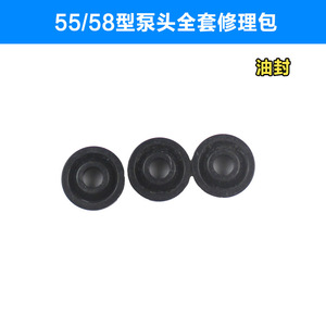 Black <b>Cat</b> Panda 55 58 Type High Pressure Washer Pump Repair Seal <b>Ring</b> Rubber O <b>Ring</b> For Triplex Pump - Product Image 3