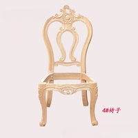 Chaise de salle à manger en bois massif au design européen, cadre brut non fini pour rembourrage, application maison, bureau, salon, chambre, cuisine