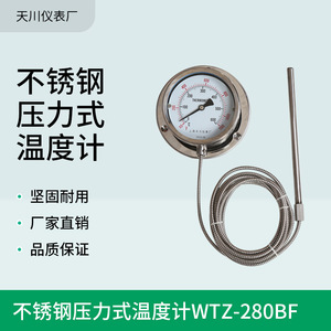 WTQ-280BF เทอร์โมมิเตอร์วัดอุณหภูมิแบบสแตนเลส หน้าปัด 100 มม. 0-200C เกจวัดอุณหภูมิท่ออุตสาหกรรม - Product Image 5