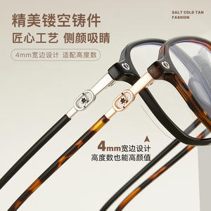 Monture de lunettes carrée élégante style Ins, Tr90, anti-lumière bleue, bord de 4 mm, antidérapante, confortable pour un usage quotidien - Product Image 3